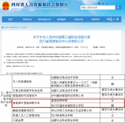 成都万通新能源汽车项目被评为四川省竞赛集训中心